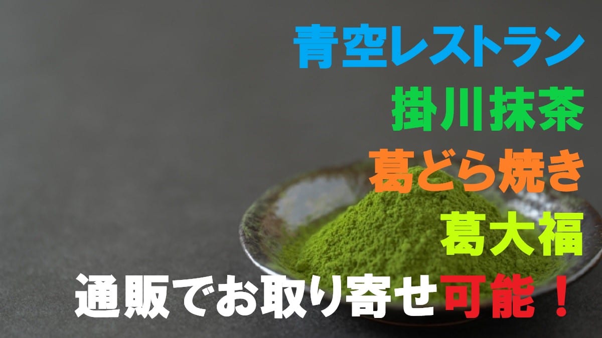 抹茶画像